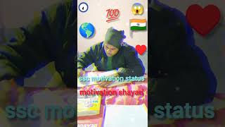 Khan sir classes  khan sir live  how to study by Khan sir viral shorts shayari motivation [upl. by Koblick872]