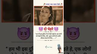 Kritak Roshan ka dawel rol new attitude viral trending YouTube shorts viral videos [upl. by Noit]