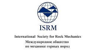 International Society for Rock Mechanics  ISRM  Международное общество по механике горных пород [upl. by Taber920]