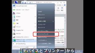 プリンターに送ったデータが印刷されない （エプソン EP812AEP881AEP880AEP30VAEP808AEP978A3EP30VAEP10VA） NPD5012 [upl. by Boylan]