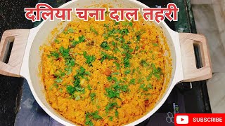 daliya chana dal tahri banaye neha ke sath live livestream livestreaming food chana tahri [upl. by Hgiellek97]