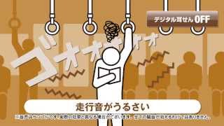 デジタル耳せん 効果サンプル [upl. by Page]