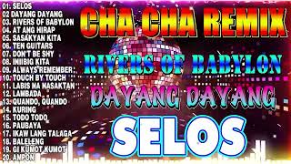 🔓NEW 🕺INNIBIG KITA💥NONSTOP CHA CHA REMIX 2024🥰BAGONG VIRAL SELOS DISCO REMIX 2024💐💐💐 [upl. by Belayneh560]