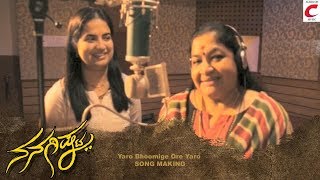 Neenandre Nanagista Video Song2024  Radhika Kumarswamy  Vijay Ragavendra  Kannada Song [upl. by Annaeirb]