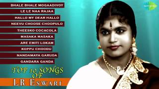 Best of LR Eswari  Top 10 Telugu Songs  Audio Jukebox [upl. by Healion869]