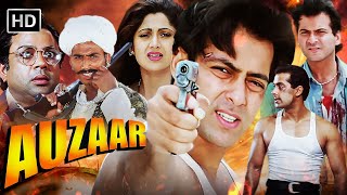 सलमान खान और शिल्पा शेट्टी की धमाकेदार सुपरहिट मूवी  BLOCKBUSTER HINDI MOVIE  संजय कपूर  AUZAAR [upl. by Ruford]