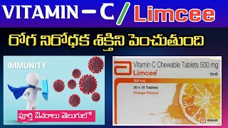 Limcee 500Mg Tablets Review In Telugu Vitamin C Benefits  Naina Pharmacy [upl. by Yniattirb]