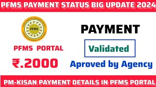 PFMS PAYMENT STATUS  Validated  Aproved by Agency  PMKISAN PAYMENT DETAILS BIG UPDATE [upl. by Lai]