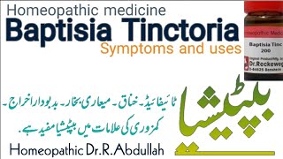 Baptisia Tinctoria  Baptisia 30200 homeopathic medicine uses in urdu hindi pabtisia uses benefit [upl. by Neerual]