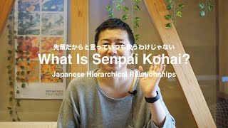 Whats Senpai Kohai In JapanHierarchical Relationships [upl. by Longwood]