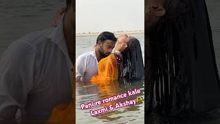 Pani re romance kale laxmi Akshay🫶 love music song zee zeemusic subash romance newsong [upl. by Ladnik930]