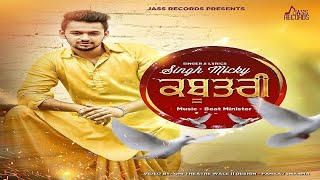 Kabootri   Full HD   Singh Micky  Punjabi Songs 2017 [upl. by Pleasant]