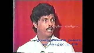 Sri Anna Speech [upl. by Eneleh]