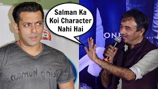 Rajkumar Hirani Reaction On Salman Khan In Sanju Movie [upl. by Landau]