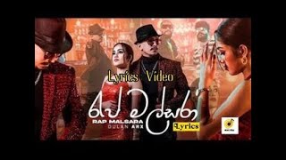 Munissama Wadune Kelinma Hada Madde රැප් මල්සරා Dulan Arxs Lyrics Video😍🎶 [upl. by Eelinej585]