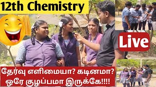 🔴Live12th chemistry Public Examination Question Paper Answer Key Review 2024Students Live Review [upl. by Arukas]