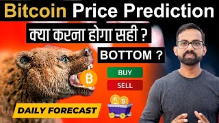 Bitcoin BTC Price Prediction  Bitcoin BTC Bullish Pattern   Btc Price Prediction  Btc news today [upl. by Currier]