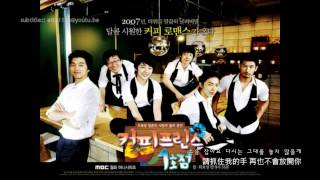 ASONE 애즈원  White Love Story  Coffee Princess Shop No1 OST 中字 [upl. by Silera]