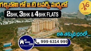 LUXURYAPARTMENTS FLATS AT The Lowest Price   GACHIBOWLI  HYDERABAD 46acres [upl. by Ecnahs]