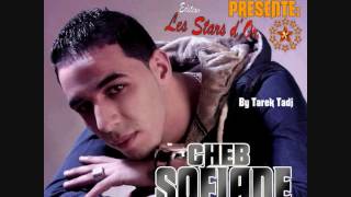 Cheb Sofiane Tlemcani Avec Kuider Benachour  Malgré Kemlna 2015 ♥ BY Tarek Tadj [upl. by Enirahtak]