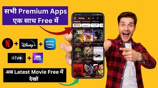 😱 How to use Premium Apps For Free  All App Free Subscription in One App  Unlock All Premium Apps🔓 [upl. by Tut]