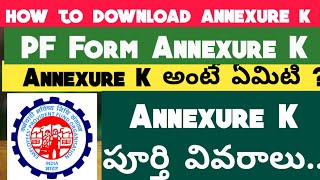 How To Download Annexure K PF  What Is PF Annexure K  Information PF Annexure K [upl. by Aibos]