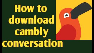 How to download cambly conversation2020। camblyappcambly conversation ko kaise download kare [upl. by Ydnyl93]