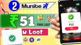 Best UPI EARNING APP  Best upi Earning app without investment 2024  New UPI EARNING App Today [upl. by Granlund]