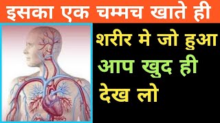 च्यवनप्राश खाने वाले एक बार ये वीडियो जरूर देख लें। chyawanprash benefits। in hindi। chavanprash [upl. by Ainegue931]