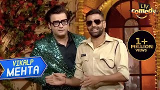 नकली Akshay और Funveer ने शुरू किया एक Laughter Riot  The Kapil Sharma Show  Vikalp Mehta [upl. by Ayenat]