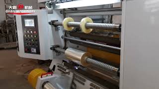 300mmin vertical shaftless 1300mm film slitting machine for jumbo roll [upl. by Hackett900]