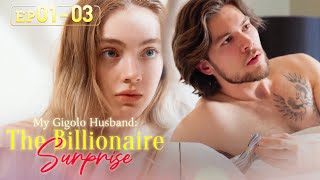 The girl mistook the CEO for a gigolo and slept with himMy Gigolo HusbandEP01EP03 [upl. by Flavio]