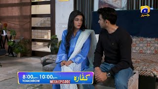 Kaffara Mega Episode 55 and 56 Promo  Tomorrow at 800 PM only on Har Pal Geo [upl. by Batista]