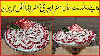 Strawberry Custard Trifle  How to make Strawberry Custard Trifle  Custard Trifle Recipe Chef Saim [upl. by Jahncke865]