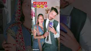 Lagta hai changa mainu youtubeshorts love trendingshorts viralvideo shortvideo [upl. by Ahtelra]