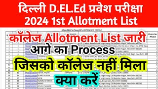 delhi deled first college allotment list 2024 delhi deled 1st admission list 2024 [upl. by Nnyleak807]