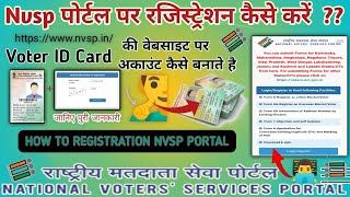 Nvsp Registration kaise kare  Nvsp par id password kaise banaye  Nvsp registration 2023  nvsp [upl. by Balas]