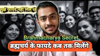 Brahmacharya ke fayde kab milenge  brahmacharya ke fayde in hindi  Brahmacharya motivation video [upl. by Lebiralc252]