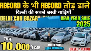 Biggest Used Car Sale At Delhi Car Bazar₹65000 😱 Second Hand Car in india Used Cars [upl. by Letnwahs777]