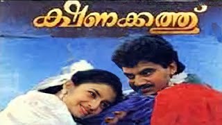 MANGALANGAL ARULUM  KSHANAKATHU  MALAYALAM LOVE SONG  YESUDAS  SARATH  FAVOURITE SONG [upl. by Ahsienat]