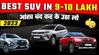 Best SUV CAR under 9 to 10 Lakh On Road  2023  Best Car in 9 Lakh [upl. by Dante]