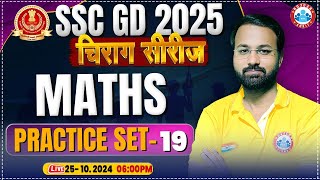 SSC GD Maths Class  SSC GD 2025  SSC GD Maths Practice Set 19  by Deepak Sir SSC GD चिराग सीरीज [upl. by Dugan]