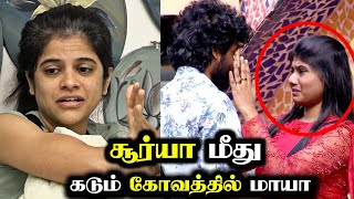 சூர்யாக்கு மொக்கையா போயிரும்  விக்ரம போக சொல்லுங்க  Bigg Boss 7  Day 82  22 DEC 2023 [upl. by Standford244]