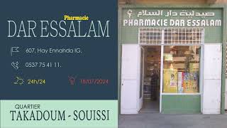 pharmacies De Garde rabat TAKKADOUM  SOUISSI Ouvertes aujourdhui 🍧 Du 15 Au 21 Juillet 2024 [upl. by Egerton]