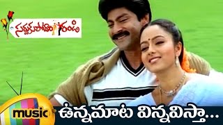 Unna Maata Vinnavista Full Video Song  Sardukupodam Randi Telugu Movie  Soundarya  Jagapathi Babu [upl. by Yelkcub]