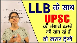 LLB के साथ UPSC की तैयारी कैसे करें  UPSC की तैयारी कैसे करें  UPSC Preparation With Law [upl. by Kev12]