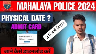 Meghalaya Police ka Admit card Kaise nikale meghalya police admit card nikale viralvideo [upl. by Aiynat]