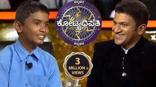 KBC Kannada  This Sharp Minded Contestant Makes His Mother Proud  KBC India [upl. by Riti]