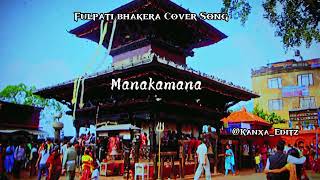 New Trend Nepali Song  Manakamana Cover Song😗❤️ [upl. by Yleoj837]