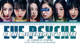 LE SSERAFIM 르세라핌 amp YOU AS A MEMBER  EVE PSYCHE amp THE BLUEBEARDS WIFE  Karaoke EASY LYRICS [upl. by Sherman]